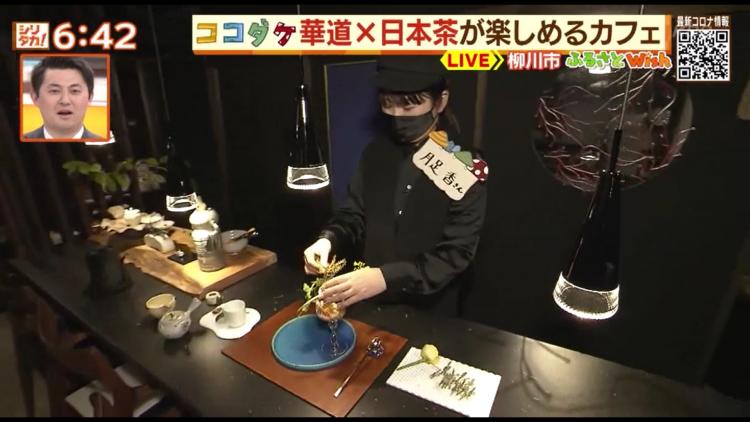 月足天音の母、テレビ出演