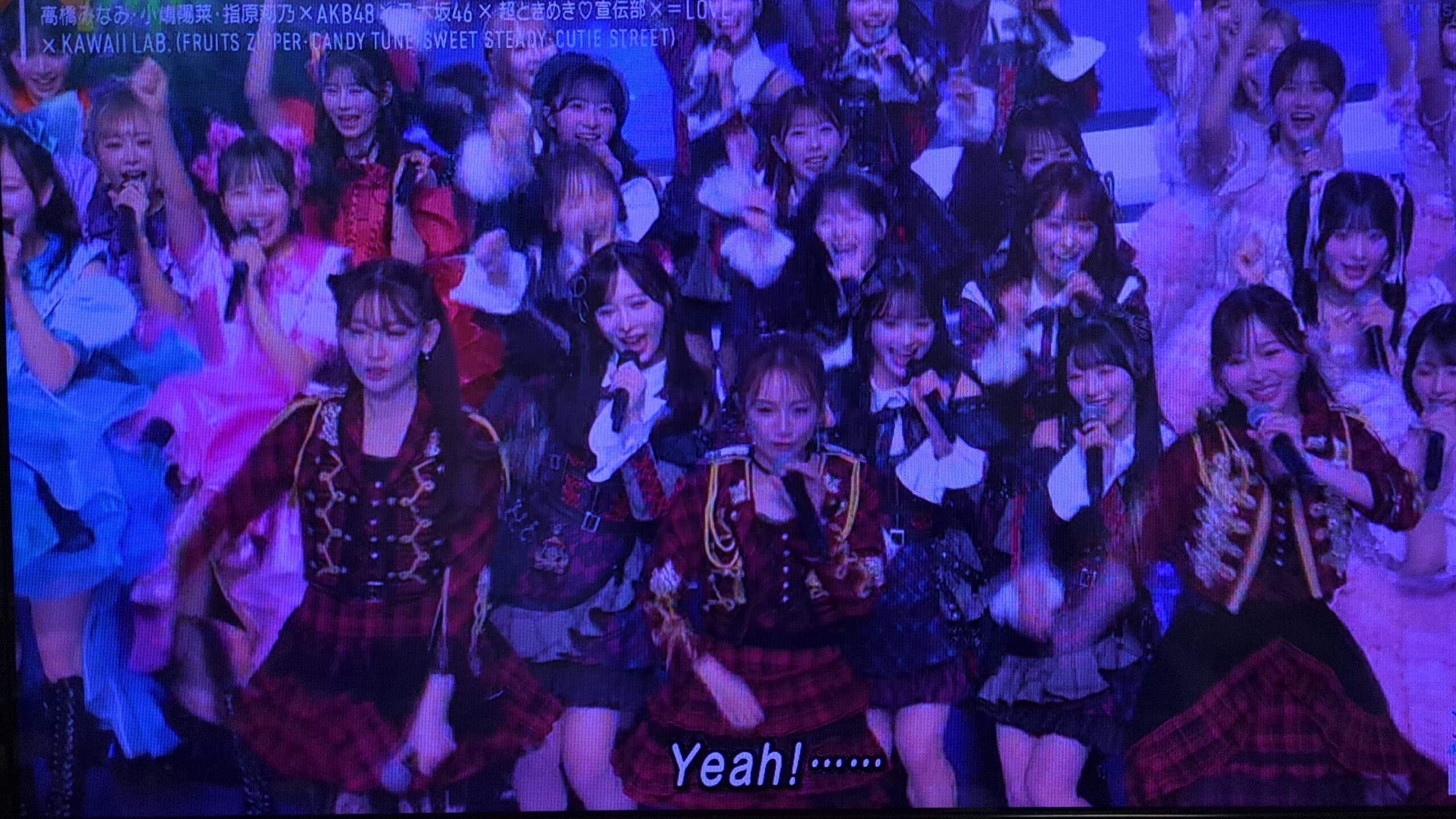 2025Mステスーパーライブ月足天音と指原莉乃の共演動画！HKT４８時代の「伸びしろがない」発言は本当？噂の真相を調査！