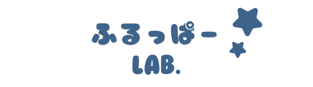 ふるっぱー・ラボ|メンバーの魅力を10倍楽しむ解析サイト