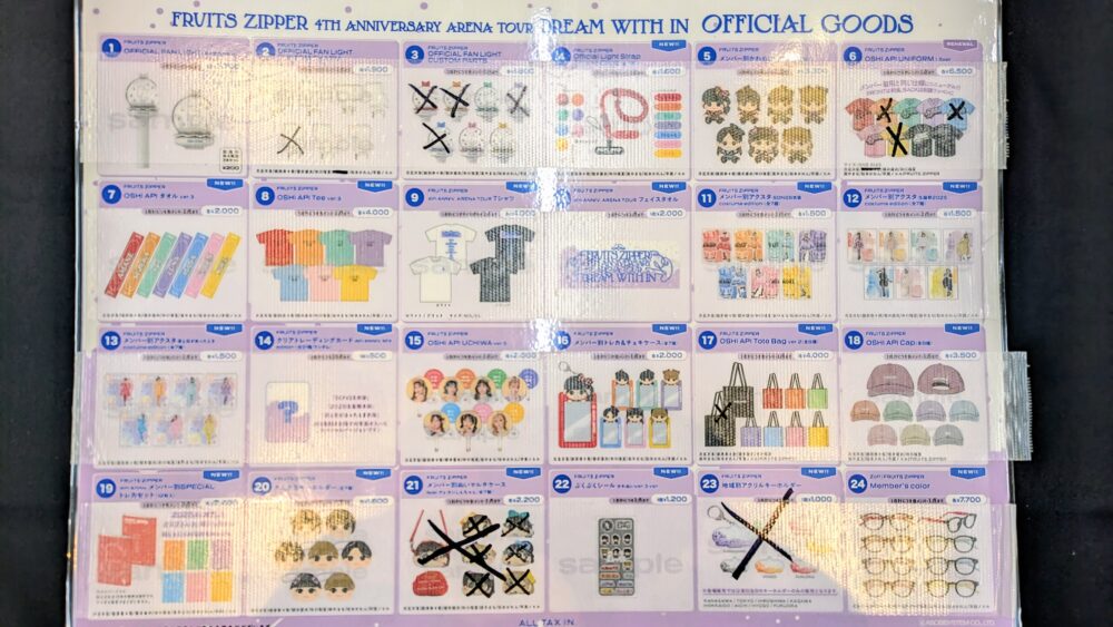 FZライブグッツ販売