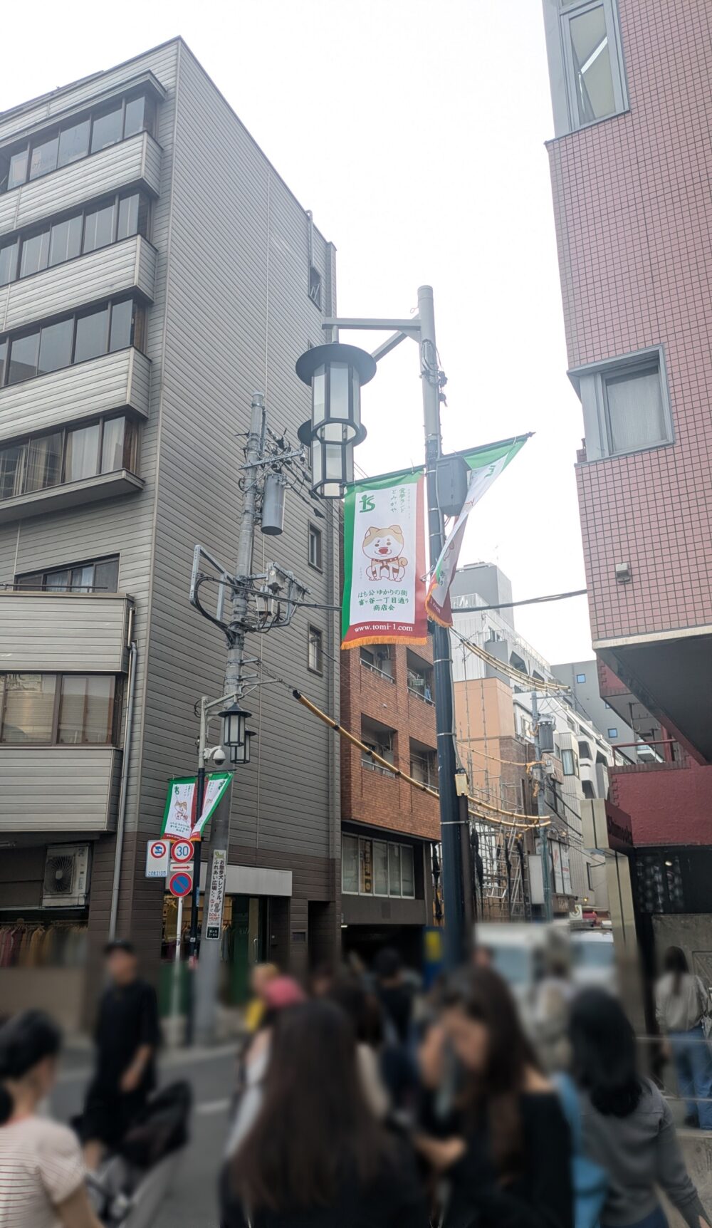 ⑥交差点(渋谷区富ヶ谷一丁目)が見えたら、右手に商店街がある。そのまま商店街を直進 